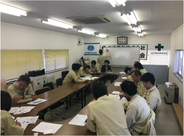 安全大会 2019