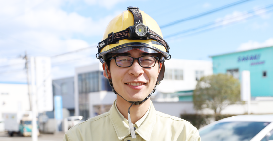 お客様に感謝のお言葉を頂けるとやりがいを感じます。