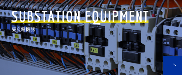 POWER DISTRIBUTION EQUIPMENT